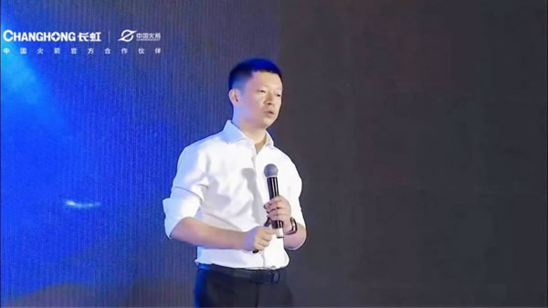 定義未來(lái)標(biāo)準(zhǔn)，長(zhǎng)虹ARTIST星箔藝術(shù)電視發(fā)布_4