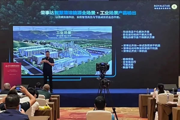 再創佳績 | 榮事達智能家居連獲兩項殊榮!_7