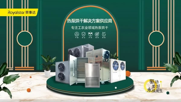 再創佳績 | 榮事達智能家居連獲兩項殊榮!_9