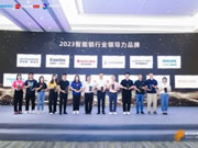 櫻花智能鎖榮獲2023“葵花獎”四大重磅獎項