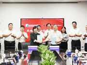 大華股份與浙江滬杭甬高速公路達成戰(zhàn)略合作!