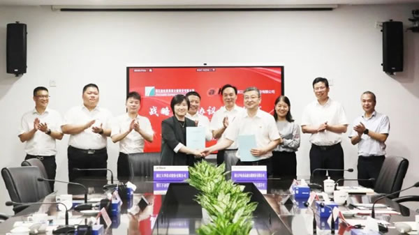 大華股份與浙江滬杭甬高速公路達成戰略合作!_1