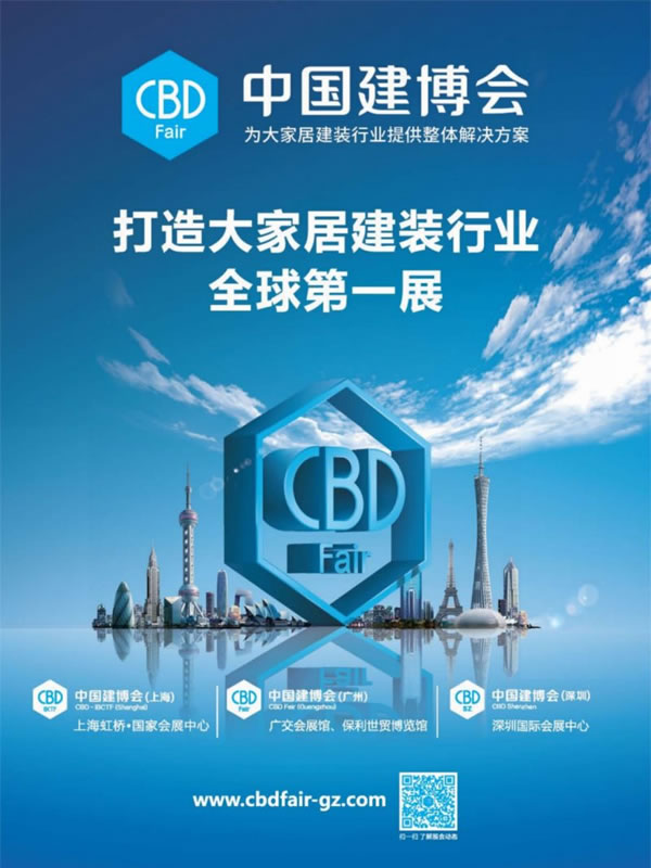 王力智能鎖攜4大王牌強(qiáng)勢(shì)登陸廣州建博會(huì)_1