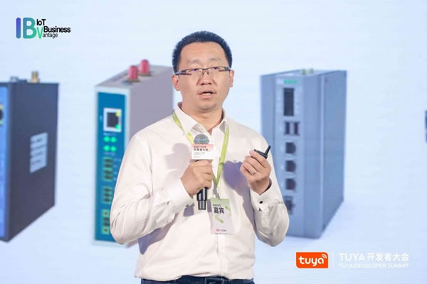 涂鴉智能即將亮相深圳2023TUYA開發者大會_7