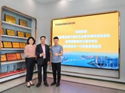 粵港澳大灣區企業家總商會蒞臨皇家金盾智能鎖參觀