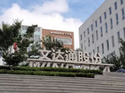 文達通智能家居入選2023年市級服務(wù)業(yè)創(chuàng)新型示范企業(yè)