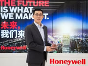 霍尼韋爾智能家居推動航空低碳轉(zhuǎn)型，共創(chuàng)可持續(xù)的未來