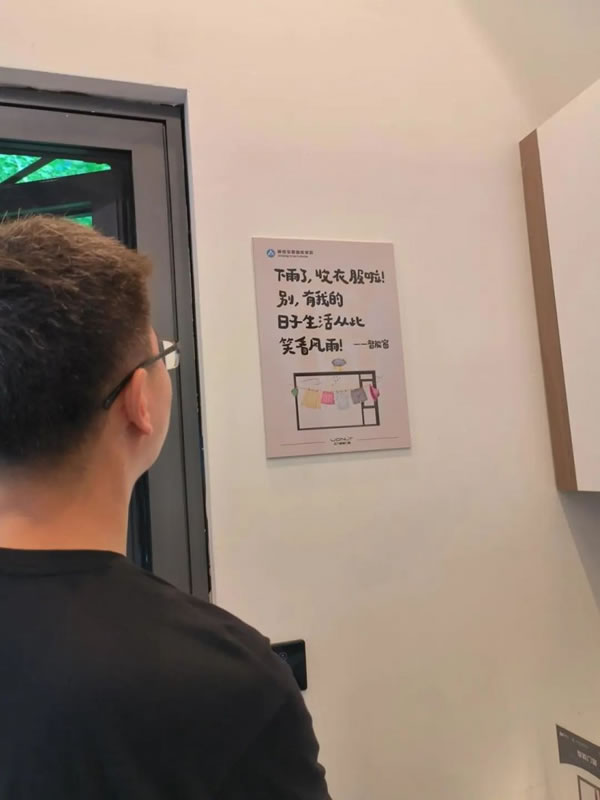 愛感全屋智能家居走心海報火出圈，流量雙豐收_8