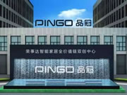 中 國(guó)旅游日,來(lái)榮事達(dá)智能家居“打卡”吧!