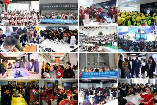 中 國旅游日,來榮事達智能家居“打卡”吧!_10