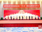 米立智能鎖榮登福建省首屆品牌價(jià)值百?gòu)?qiáng)榜單