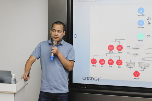 聰普智能家居2023智能行業夏日交流會召開_6