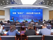 榮事達(dá)智能家居深化校企合作,共謀雙贏發(fā)展