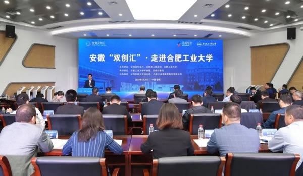 榮事達智能家居深化校企合作,共謀雙贏發展_1