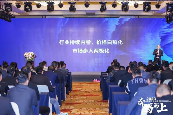 櫻花智能鎖2023全國經(jīng)銷商年會暨新品發(fā)布會圓滿成功_10