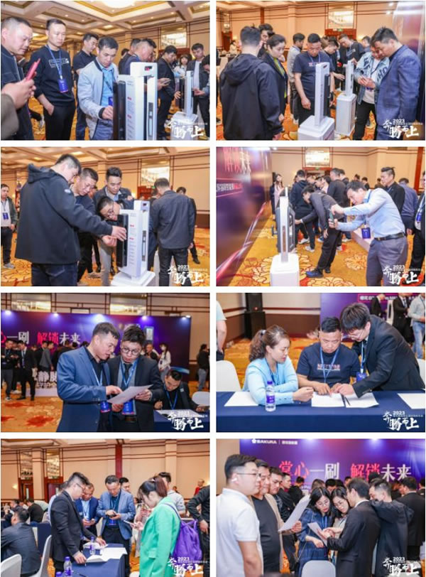 櫻花智能鎖2023全國經(jīng)銷商年會暨新品發(fā)布會圓滿成功_14