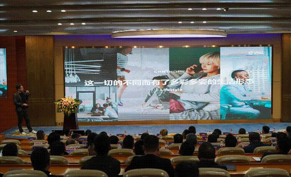 2023正泰居家K3&T5新品發布會召開_2