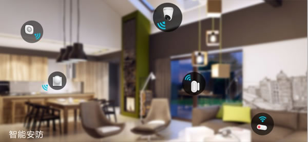 艾特智能家居用智能黑科技,打造奢華智慧空間_7