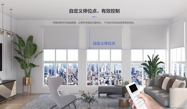 螢石智能卷簾機MT2上市，智能簾動，解放雙手_6