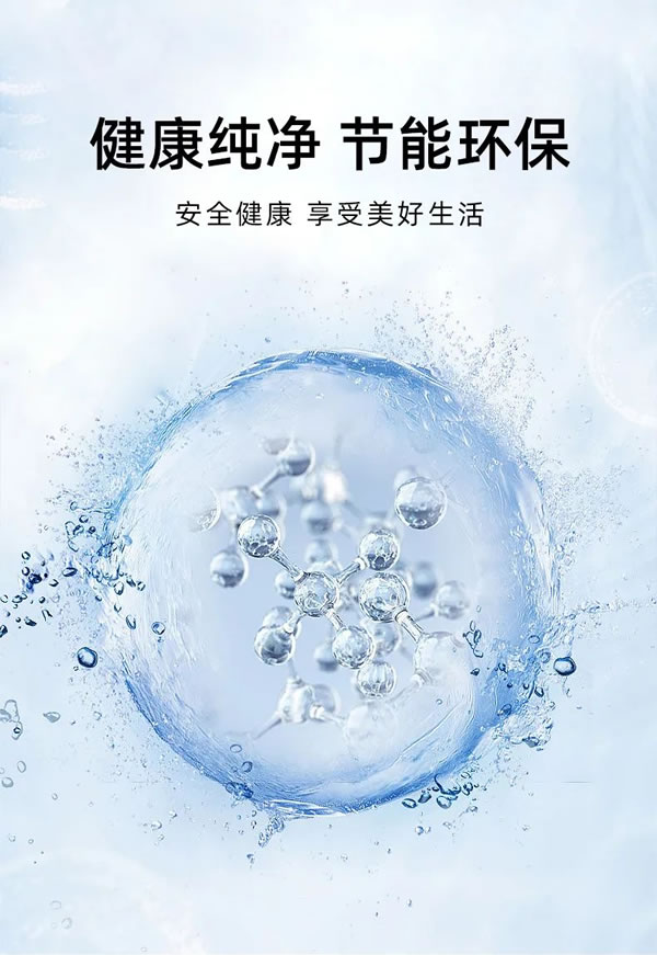 榮事達(dá)圓桶電熱水器暢享洗浴新體驗(yàn)！！_5