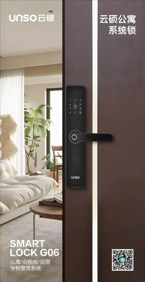 云碩智能鎖多方位保護你的家,靠譜就選它!_6