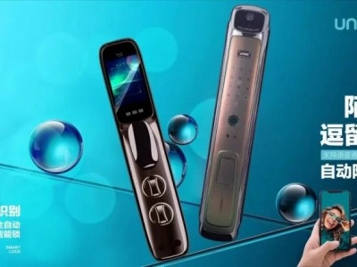 云碩智能鎖讓大家的智能生活更省心！