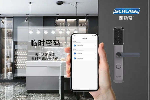 西勒奇智能鎖:智能門鎖怎么選才安全?_5