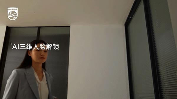 飛利浦DDL708-FVP擺脫門鎖困擾！_5