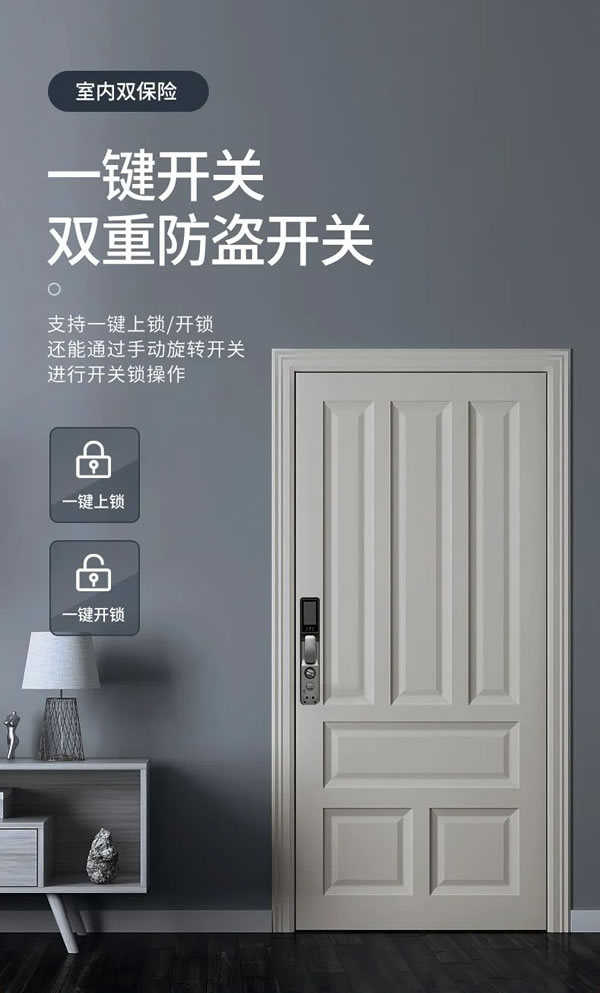 巨力智能鎖：“看得見”才是居家安全的核心_7