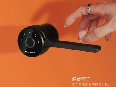 雅潔室內(nèi)智能鎖，貼心呵護(hù)長輩的小心思！