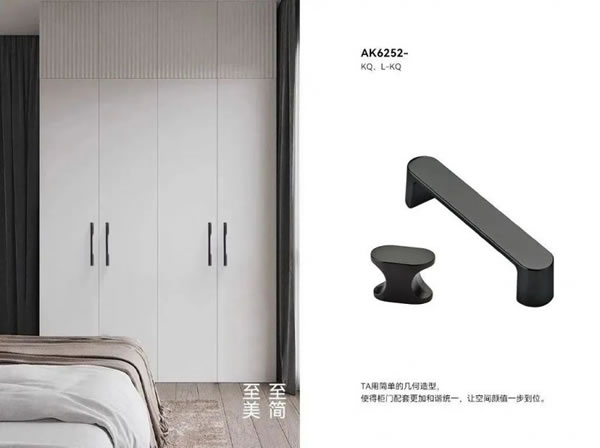 雅潔五金智能鎖定制小拉手，彰顯家的品味_6