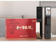 博克智能鎖：孝順父母，要從