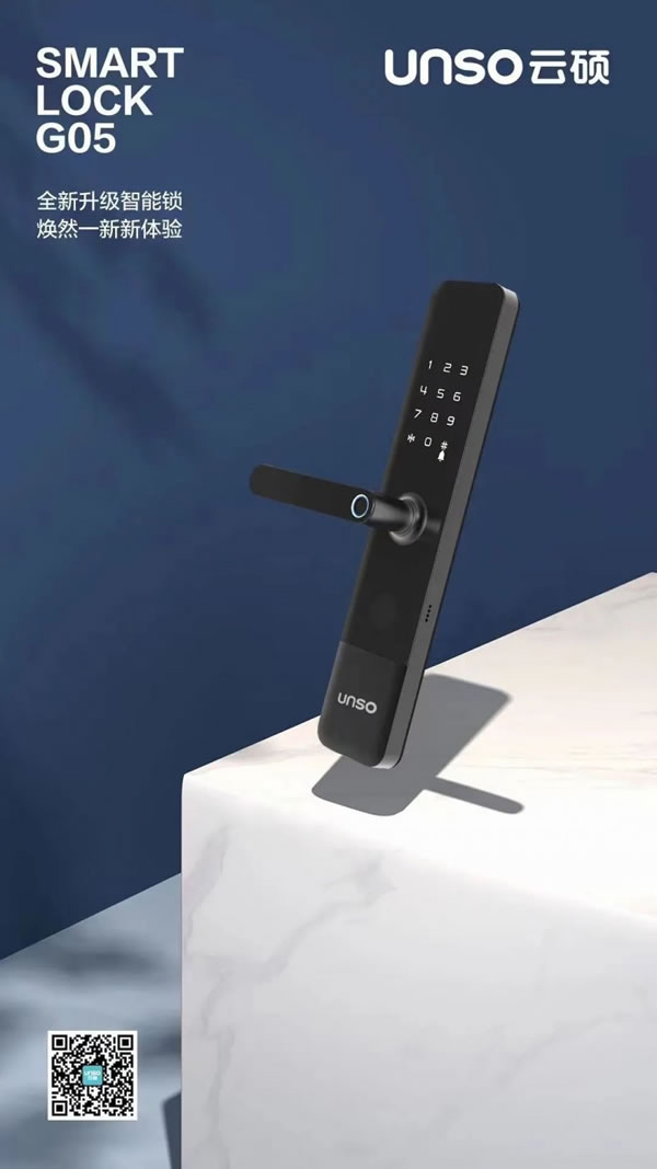 拋開鑰匙的累贅,云碩智能鎖為你保駕護(hù)航!_3