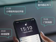 飛利浦智能鎖DDL709-FVP 表現亮眼!