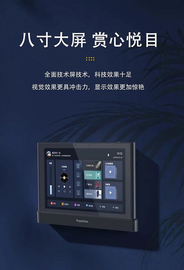 榮事達背景音樂，生活中的“氛圍師”！_3