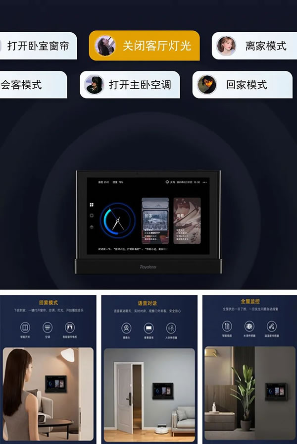 榮事達背景音樂，生活中的“氛圍師”！_5