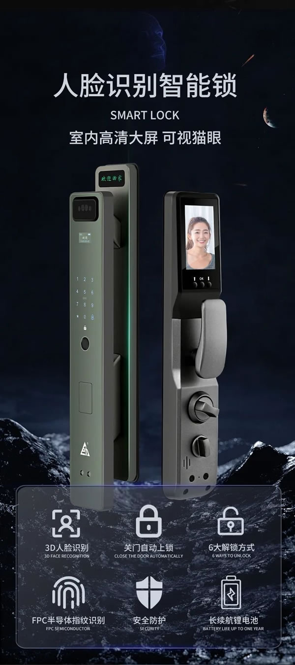 巨力智能丨快節奏的生活，你需要快反應的智能鎖_1