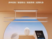 螢石智能鎖：為什么媽媽年紀(jì)大了，還那么愛曬？