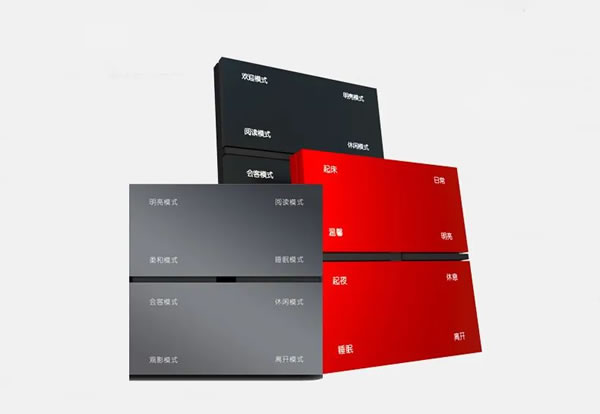 聰普智能家居新品·典恒語音面板：輕松實現(xiàn)離線語音控制_8