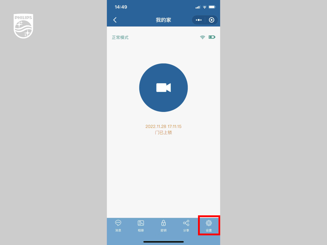 飛利浦DDL709-FVP人臉視頻鎖 這些隱藏技能get_4