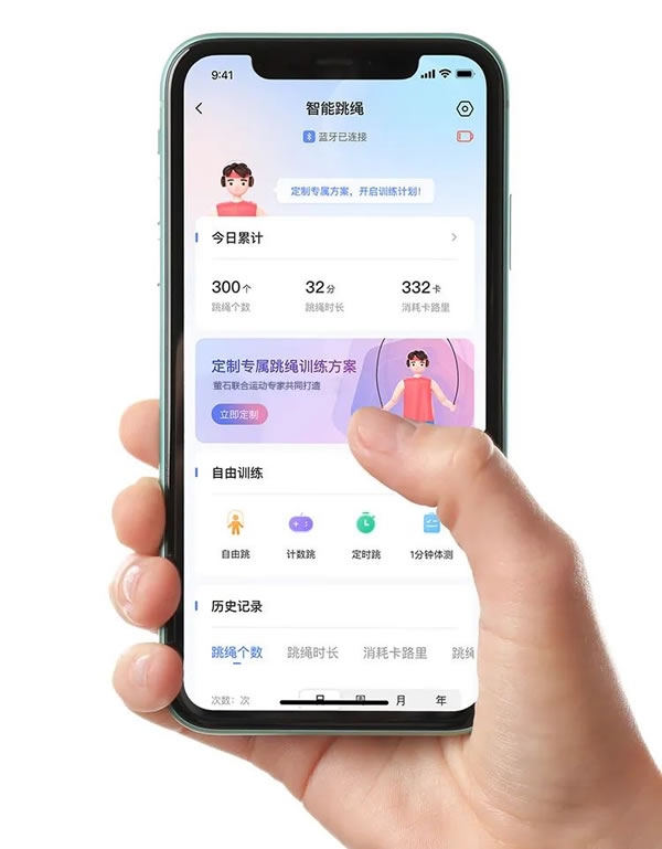 螢石智家超燃脂智能計數(shù)跳繩,為暴汗燃脂而生!_9