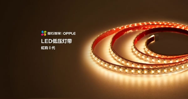 螢石智能新品丨家里燈光這么裝，才顯得有格調(diào)！_1