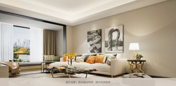 螢石智能新品丨家里燈光這么裝，才顯得有格調(diào)！_7