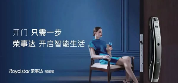 漲知識(shí)｜如何延長(zhǎng)智能鎖壽命？_1