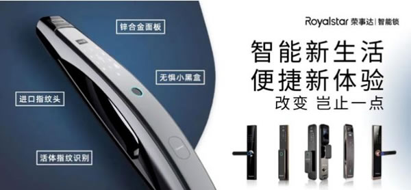 漲知識(shí)｜如何延長(zhǎng)智能鎖壽命？_2