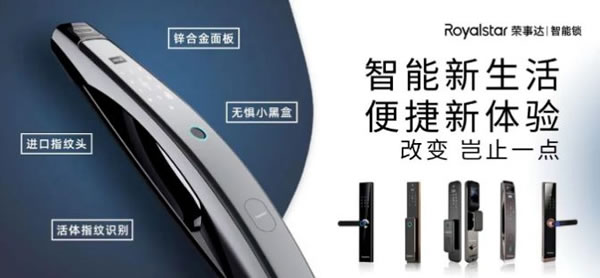 漲知識(shí)｜如何延長(zhǎng)智能鎖壽命？_5