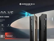 雅潔智能鎖A800-VF,開啟無接觸式解鎖新體驗(yàn)