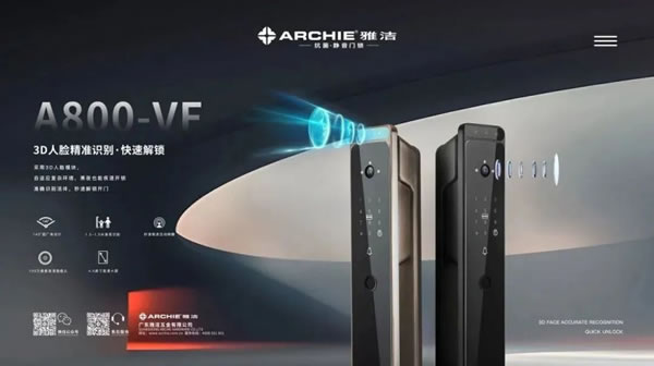 雅潔智能鎖A800-VF，開啟無接觸式解鎖新體驗_1