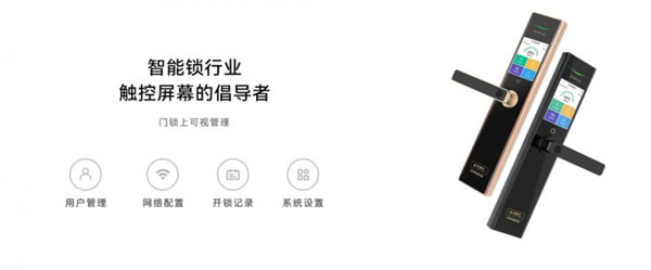 同價雙十二，首款雙認(rèn)證青稞Q7智能鎖眾測回歸_2