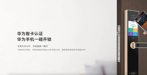 同價雙十二，首款雙認(rèn)證青稞Q7智能鎖眾測回歸_3